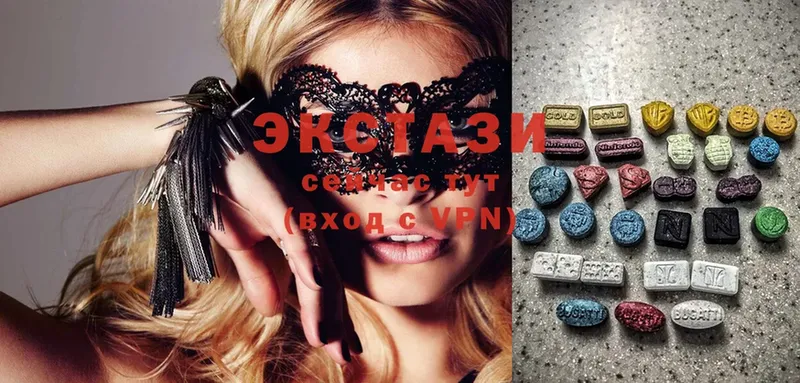 Ecstasy VHQ  Миасс 