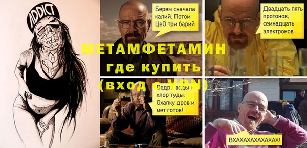 кокаин премиум Бородино