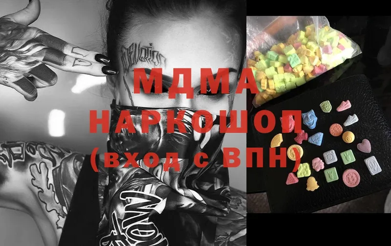 ссылка на мегу ссылки  Миасс  МДМА VHQ 